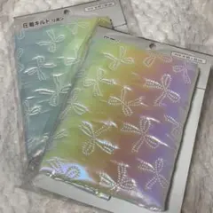 ★２月限定SALE★圧着キルト　リボン　オーロラ★2個セット