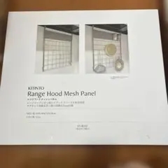 3COINSレンジフード　メッシュパネル KITINTOのサムネイル