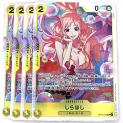 2025年最新】しらほし OP12-102の人気アイテム - メルカリ