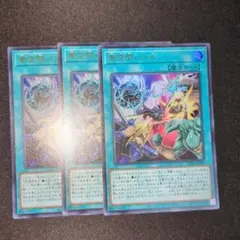 亜空間バトル【UR／VJMP-JP283】［3枚セット］ - メルカリ