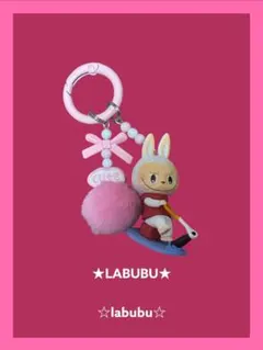 ラブブ　キーホルダー