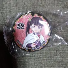 鬼滅の刃　栗花落カナヲ　バッジ