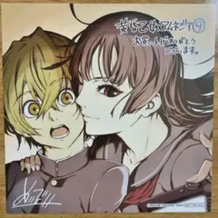 黄昏乙女×アムネジア 9巻 アニメイト 特典 イラストカード 色紙 - メルカリ