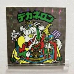 【当時物美品】デカネロンビックリマンシール