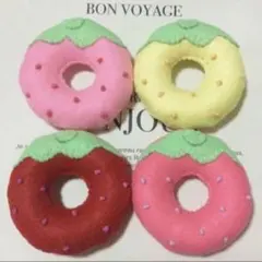 【即購入OK】いちごドーナツセット　4種類　知育玩具　フェルトままごと