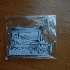 Item thumbnail for item 8886db62-8be6-4ddd-a04c-eab0e8256957