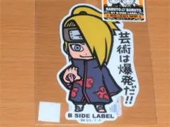 NARUTO×ベースヤード【 イタチ 】 オーロラ缶バッジ ＋ 特典 - メルカリ