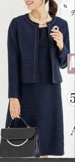 【美品】13号 ネイビー ツイード セットアップ 入学式 卒業式 フォーマル