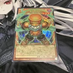 スタージャンク・シンクロン　ウルトラ　オーバーフレーム