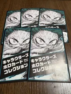 ヒロアカ　キャラクターズホロカードコレクション　未開封　　5個