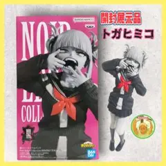 ★Noir Edge Collection トガヒミコ 【開封展示品】台座なし