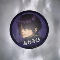 銀魂 桂小太郎 創刊50周年記念ジャンプ展 入場特典 原作絵 ステッカー