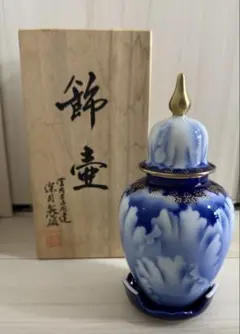 深川製磁　牡丹金ミル　台付冠付6寸飾壺　宮内庁御用達