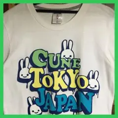 ユニークコンセプトブランド　CUNE／キューン✴️Tシャツ　ウサギ　兎