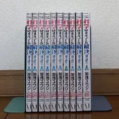 ヘルドクター くられ先生 マガジン - メルカリ