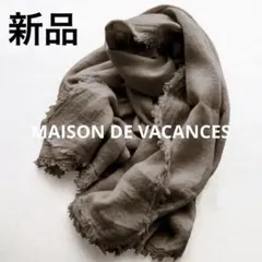 2026年最新】メゾンドバカンス maison deの人気アイテム - メルカリ