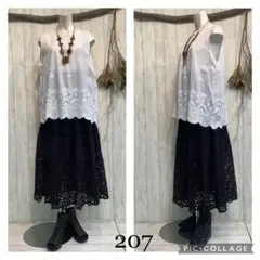 207 新品 黒ブラック 綿100% 裏地付き 穴あき刺繍デザイン スカート