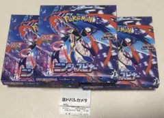 ポケモンカードMEGA 拡張パック ニンジャスピナー3BOX - メルカリ