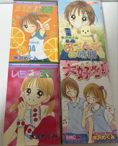 Item thumbnail for item 509e0a0e-8a3d-41ae-9b62-203cfa773157