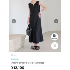 新品未使用タグ付☆LOUNGEDRESS 体型カバーコクーンスリーブワンピース