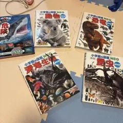小学館の図鑑NEO 他 6冊セット DVD付き含む バラ売り可能 - メルカリ