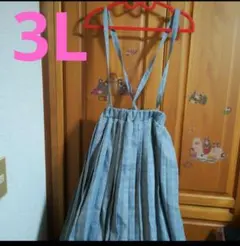 【5】グレーチェック膝丈スカート