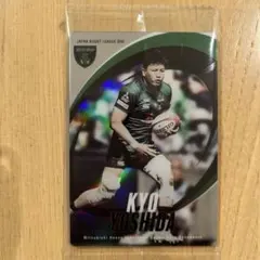 Item thumbnail for item e8f4e909-46a5-4c32-9054-69e3892c3f65