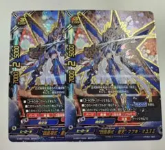 2026年最新】フブキ マユズミの人気アイテム - メルカリ