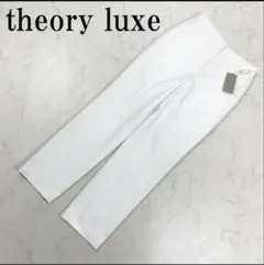 theory スラックス
