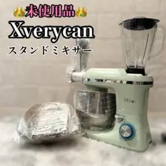 2026年最新】Xverycanの人気アイテム - メルカリ