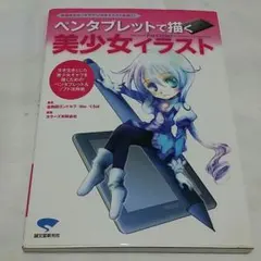 Item thumbnail for item 718de6f5-9b4c-4663-abfd-859539b63ebe