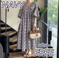 ロング丈ワンピース Vネック バルーンスリーブ レトロ ネイビー エスニック風