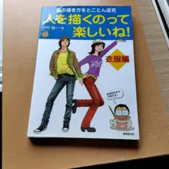 Item thumbnail for item 464a8b87-06ed-4757-b111-f31f80ffa152