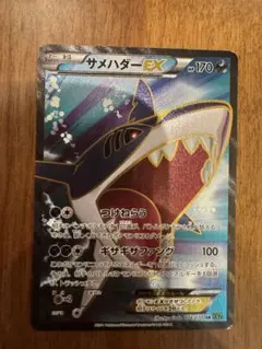 改造ハンマー UR XY5 タイダルストーム 079/070 - メルカリ