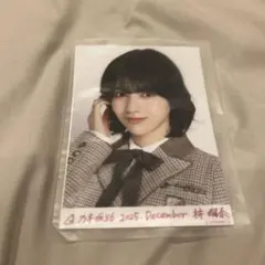 乃木坂46 林瑠奈 乃木コレ40th制服 - メルカリ