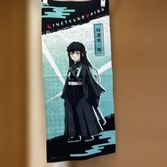 鬼滅の刃 時透無一郎フィギュア&amp;クッション&amp;バスタオルセット テレビアニメ『鬼滅の刃』アイテムがセガプライズに続々投入