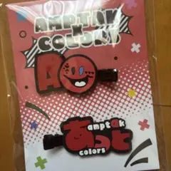 2025年最新】あっとくんの人気アイテム - メルカリ