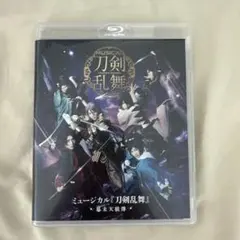 ミュージカル 刀剣乱舞 幕末天狼傳〈3枚組〉 幕末天狼傳】ブロマイド 近藤・土方・沖田 3枚セット | ミュージカル