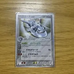 ハガネールex ☆ 拡張パック 金の空、銀の海 095/106 - メルカリ