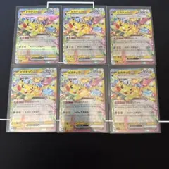 ピカチュウカード 5枚セット レアリティ200 - メルカリ