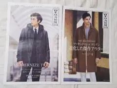 マッキントッシュ Macintosh ブラックレーベル BLACK LABEL