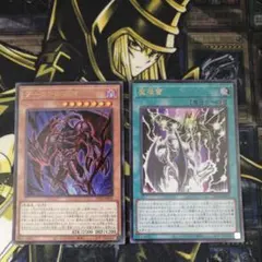 遊戯王 デーモンの根源 3枚セット VP26-JP002 - メルカリ
