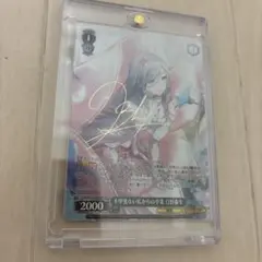 プロセカ　ヴァイスシュヴァルツ　日野森雫　サイン　SP