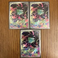 フシギダネAR メガブレイブ　メガシンフォニア