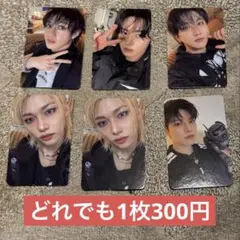 StrayKids KARMA 各種トレカ