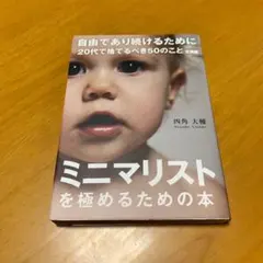 Item thumbnail for item 87b9f837-e4cb-4b07-82c6-ba61f49f7cea