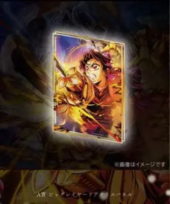 【鬼滅の刃】無限城編 キービジュアル アクリルパネルA賞 胡蝶しのぶ