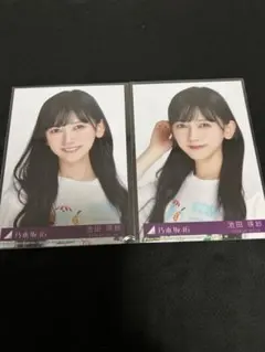 乃木坂46 39枚目　Same numbers　池田瑛紗　封入生写真　セミコンプ