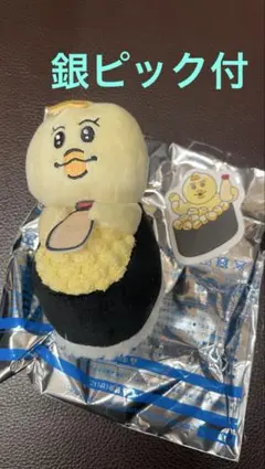 きみまろ スシロー コラボ んぽちゃむ 銀ピック