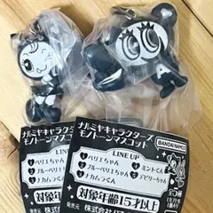 ナルミヤキャラクターズ モノトーンマスコット ナカムラくん デビリーちゃん